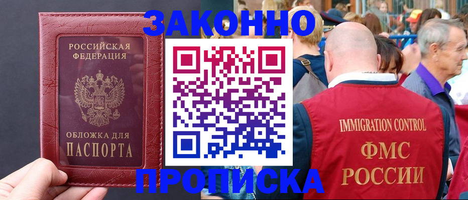 регистрация для школы в Апрелевке