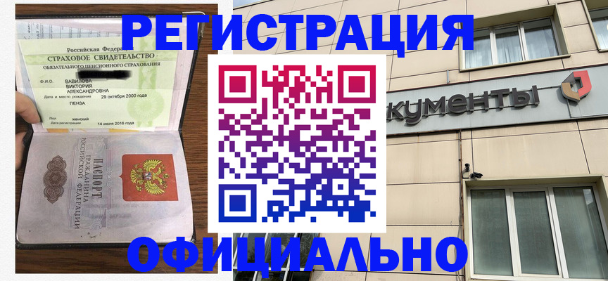 регистрация для школы в Апрелевке