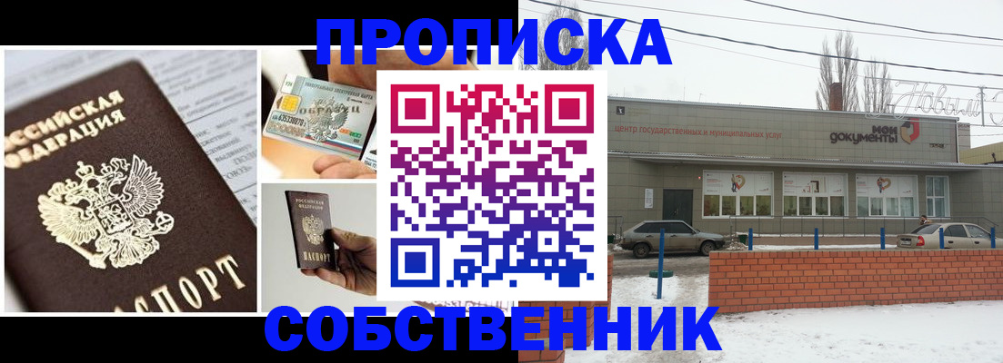 регистрация для школы в Апрелевке